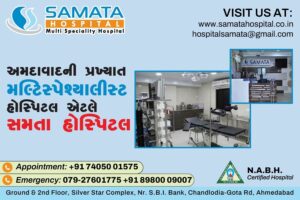 Samata multispecialty hospital in Ahmedabad has received appreciation from the public for its unparalleled healthcare services