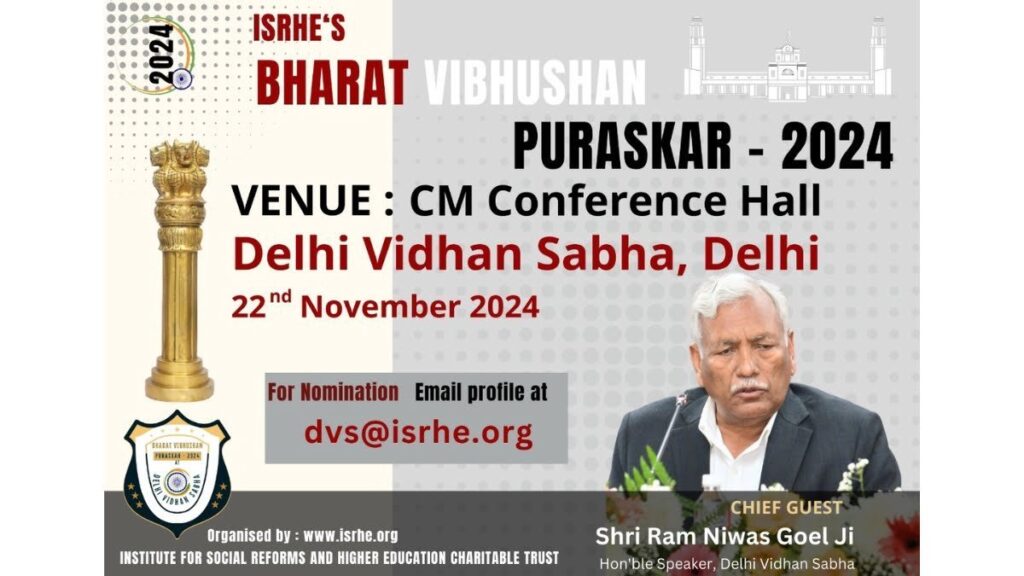 10-09-Vibhushan-Puruskar-Featured-image-NW