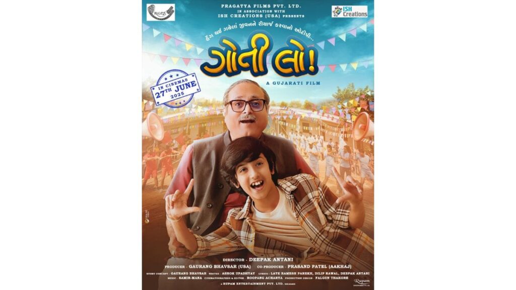 Manoj-Joshi
