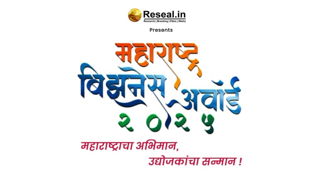 Maharashtra-Business-Awards-2025