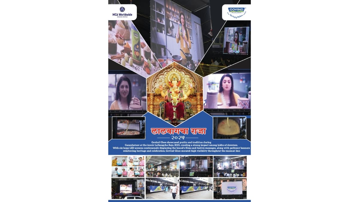 GANESH-1