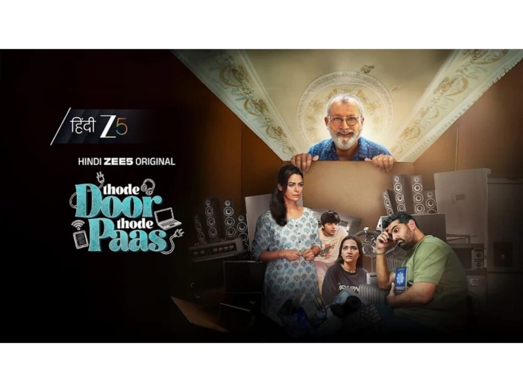 ANI-Thode-Door-