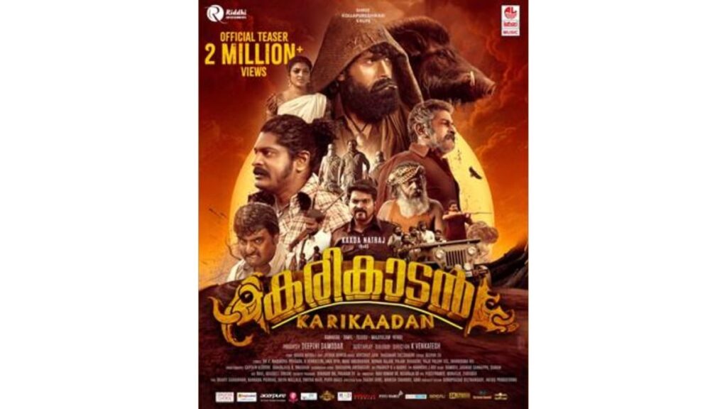 Karikaada-