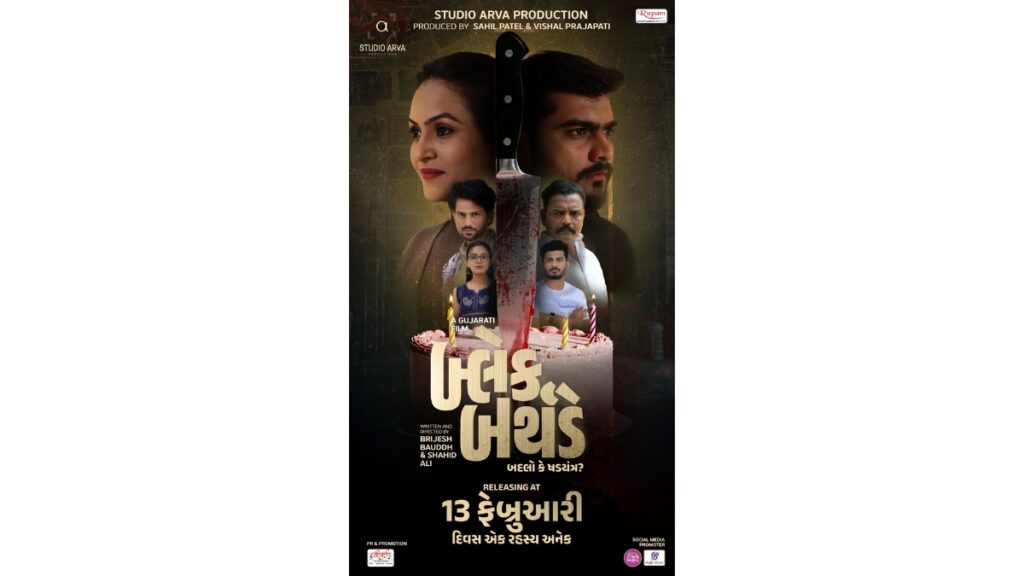 PNN-2026-02-03T180523252